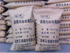 枣庄灌浆料|淄博灌浆料|绿色无污染灌浆料_特种建材_建筑、装饰、房地产_供应_中国贸易网