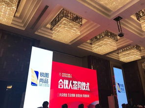 全民合伙人 一周播报