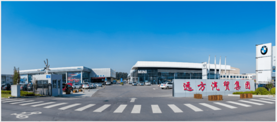 喜报 | 淄博宝通荣获“放心消费汽车4S店”殊荣