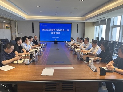 淄博市商务局 图片新闻 李俊杰副市长带队赴山东省港口集团考察对接合作项目