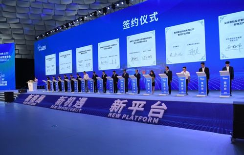 鲁港经济合作洽谈会启幕,促成117个项目签约 投资近千亿元