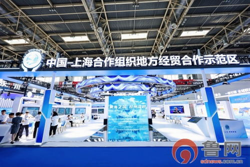 上合示范区亮相2024城博会 数字住建 驱动 数字贸易 ,释放公共产品作用