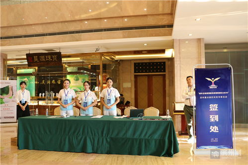 参加 青年企业家创新发展国际峰会2019 滨州经贸考察的嘉宾报到