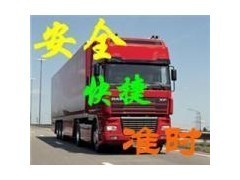 北京到淄博物流专线_商城_北京盛世鹏博物流会员商铺-中国贸易网-会员网站